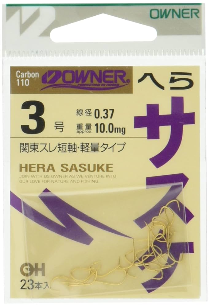 サスケさん専用です アイマ sasuke 100HS 裂砂（サスケ 100HS レッサ） 【シーバス